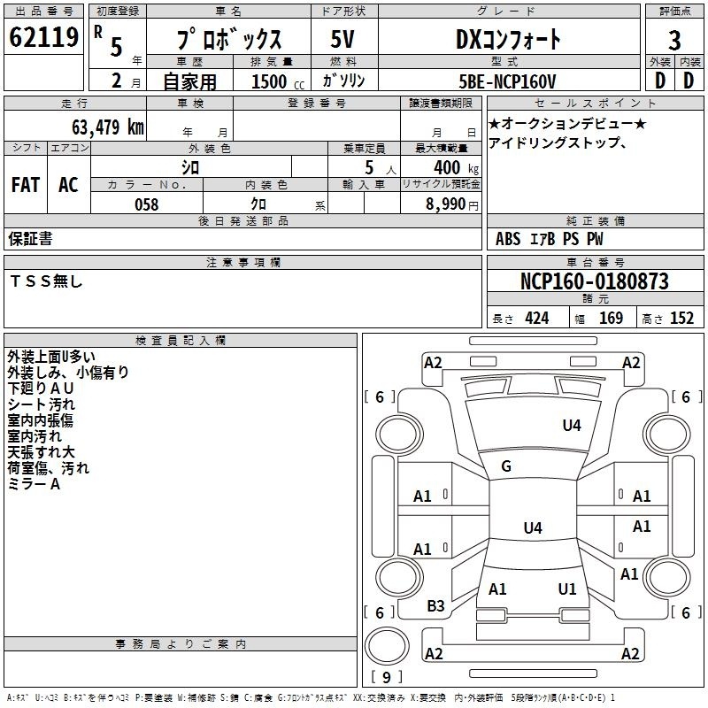 TOYOTA PROBOX