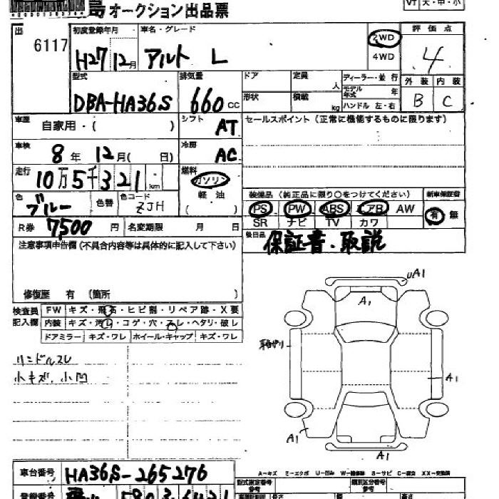 SUZUKI ALTO