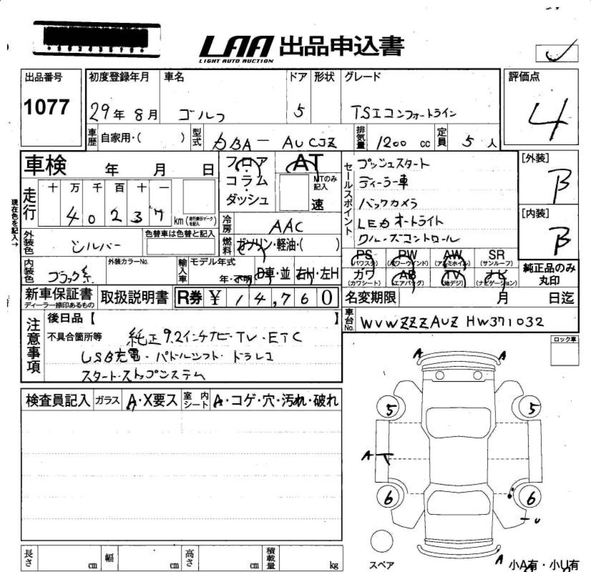 VOLKSWAGEN GOLF