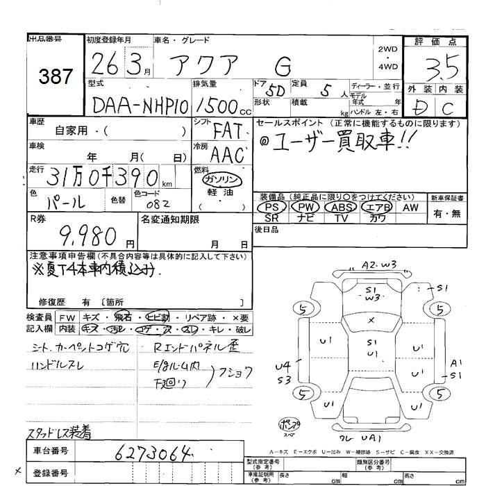 TOYOTA AQUA