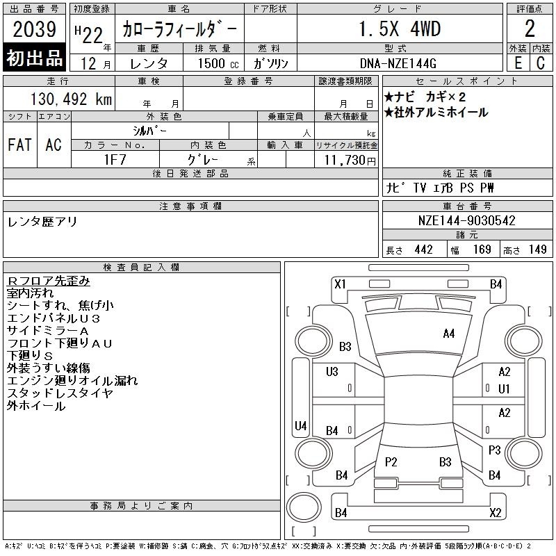 TOYOTA COROLLA FIELDER