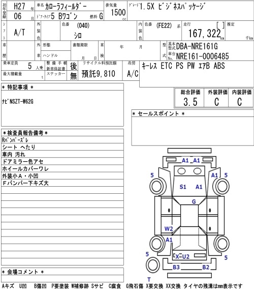 TOYOTA COROLLA FIELDER