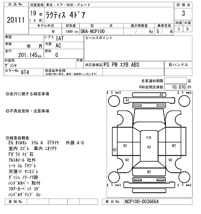 TOYOTA RACTIS