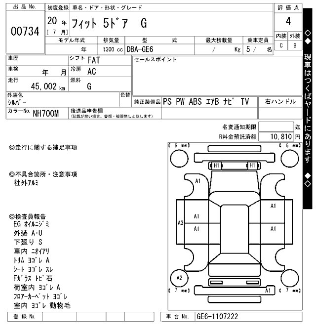 HONDA FIT