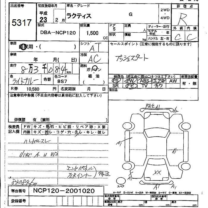 TOYOTA RACTIS