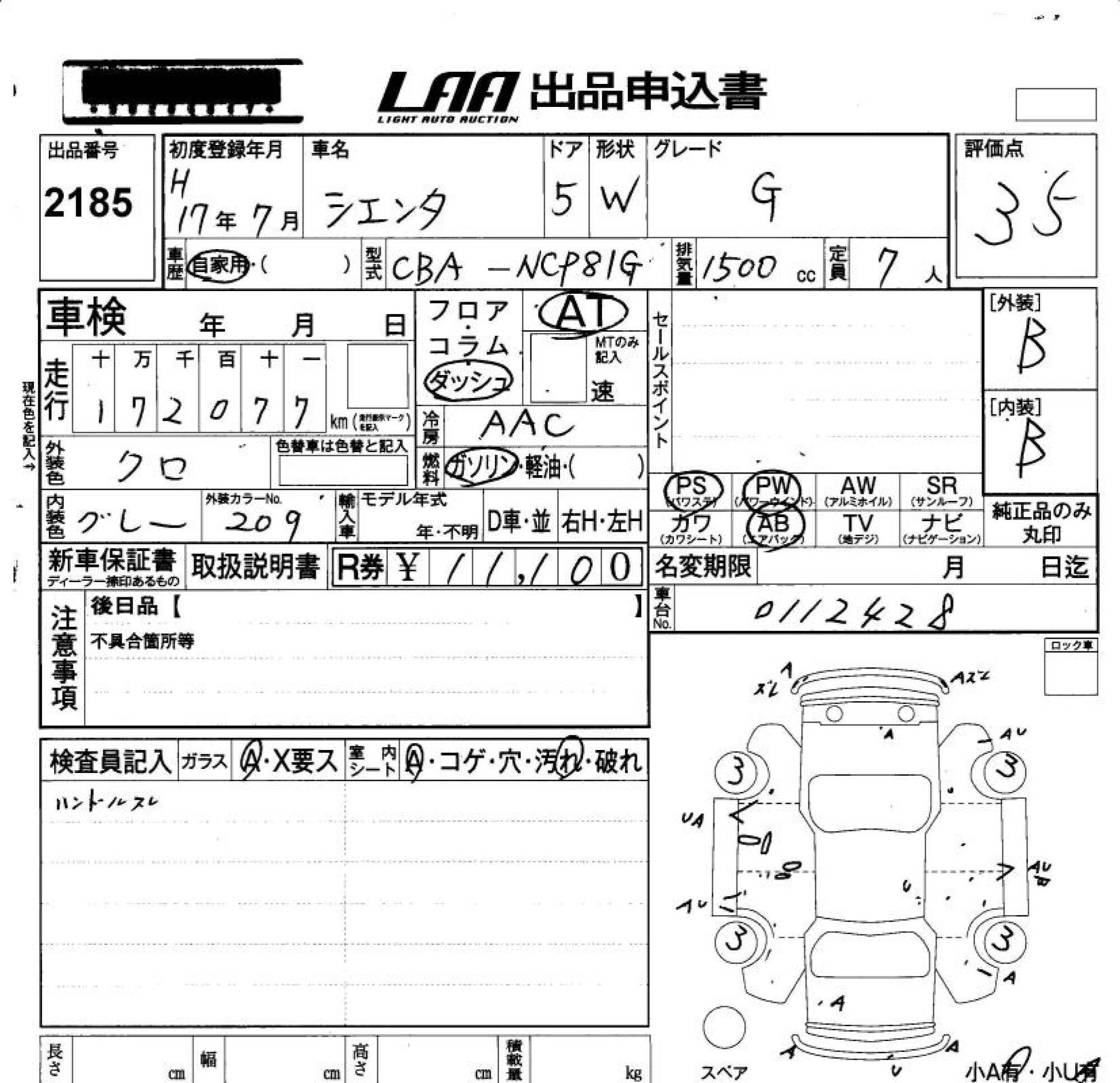 TOYOTA SIENTA