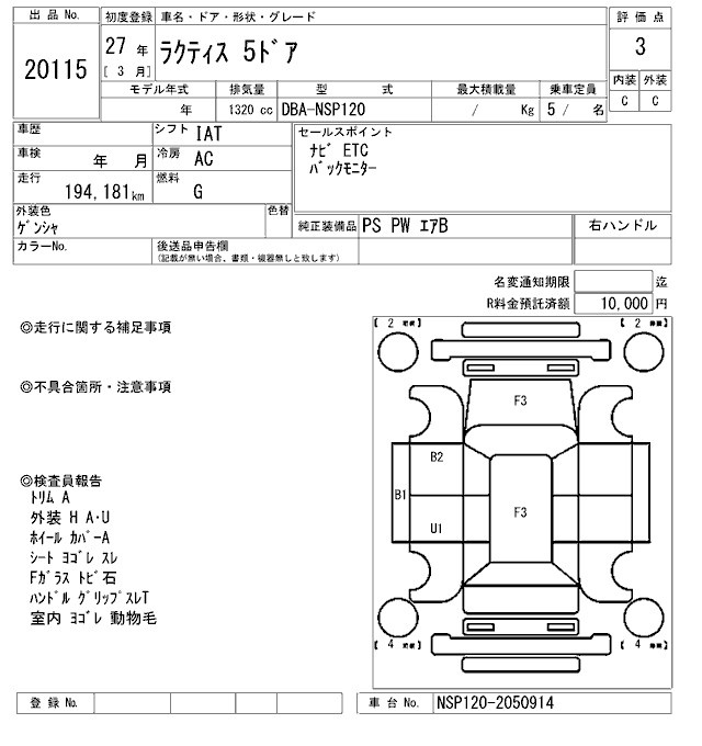 TOYOTA RACTIS