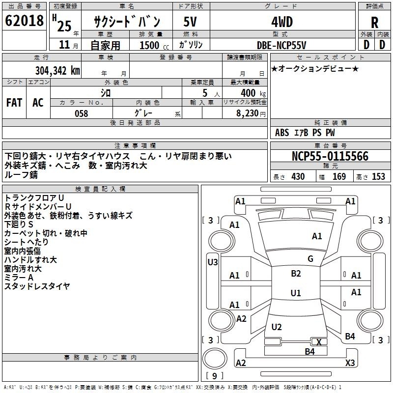 TOYOTA PROBOX