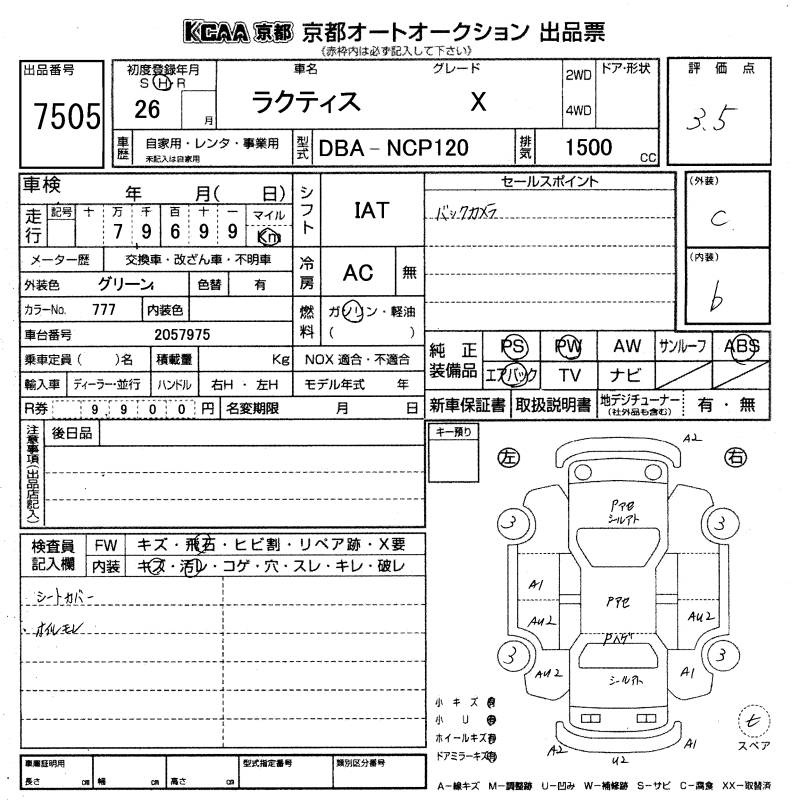 TOYOTA RACTIS