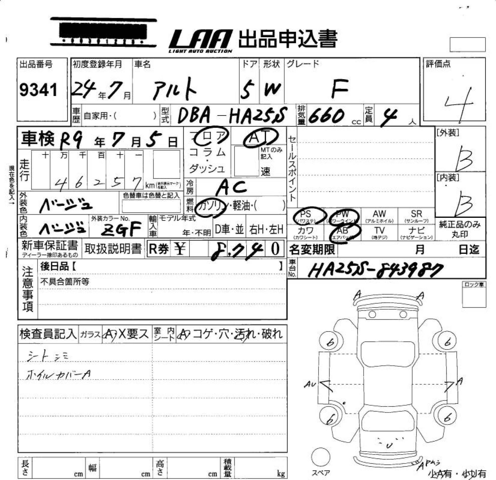 SUZUKI ALTO