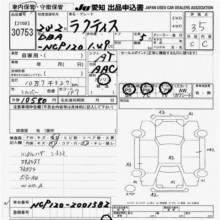 TOYOTA RACTIS