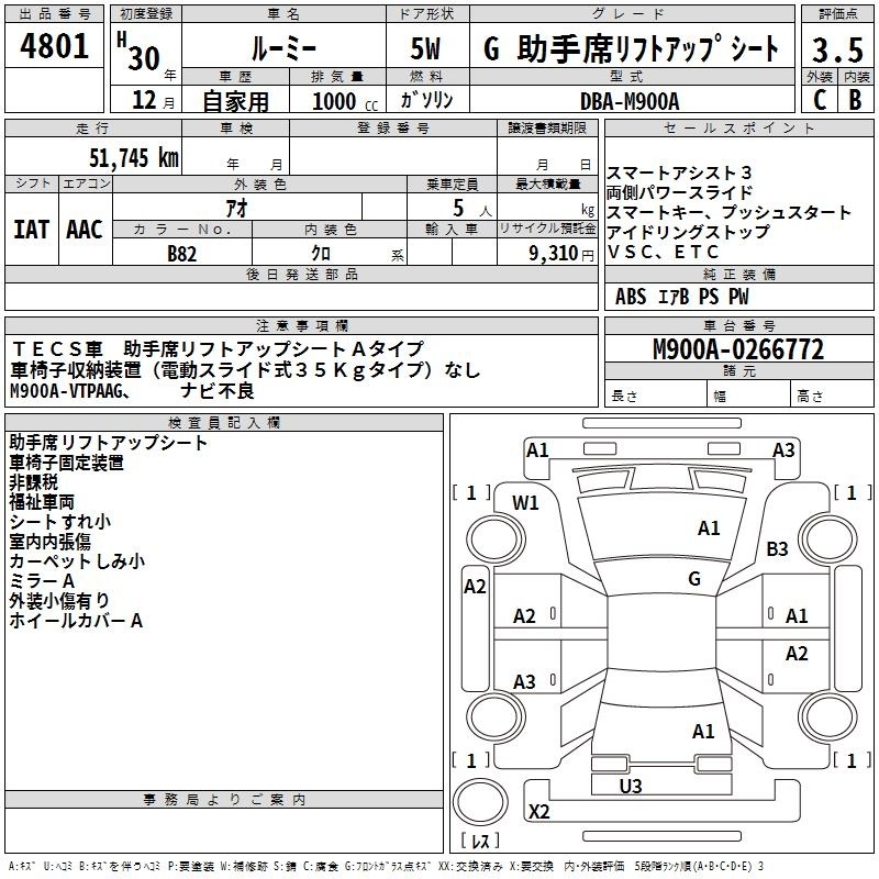 TOYOTA ROOMY