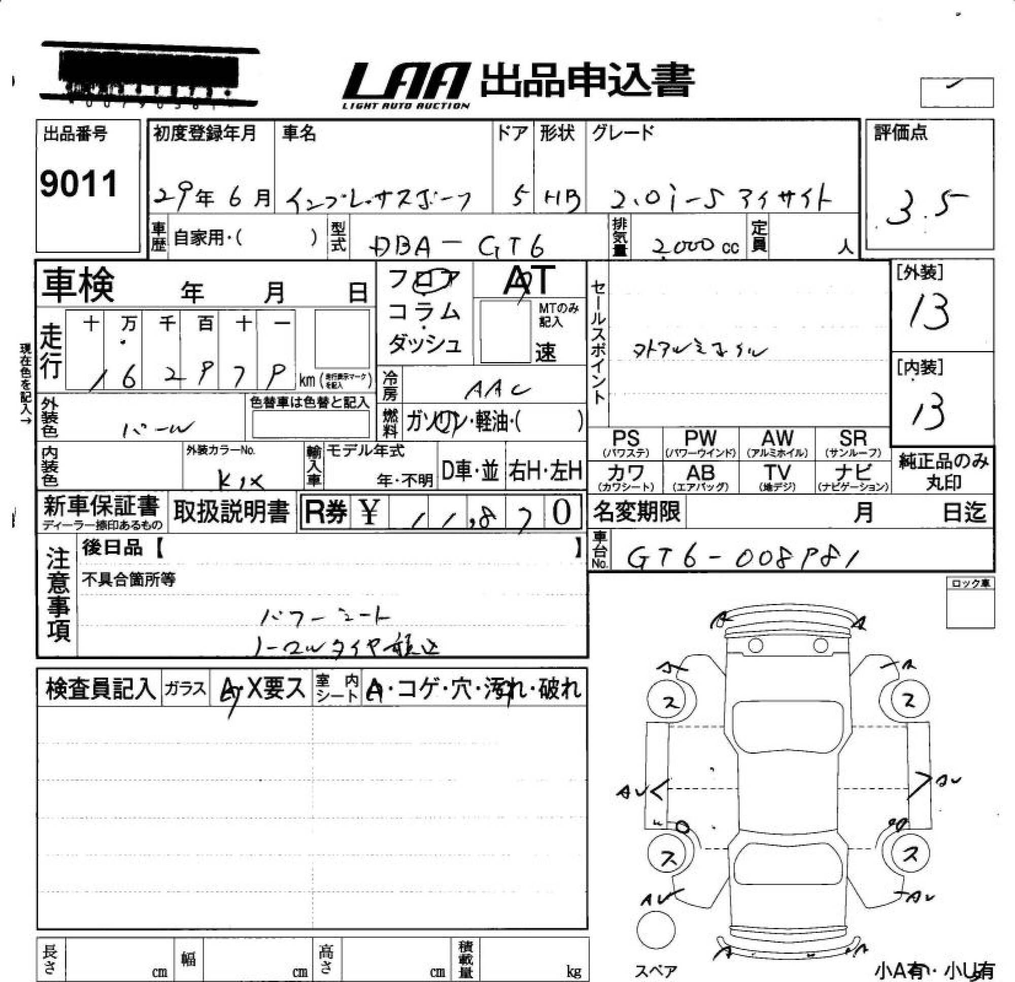 SUBARU IMPREZA