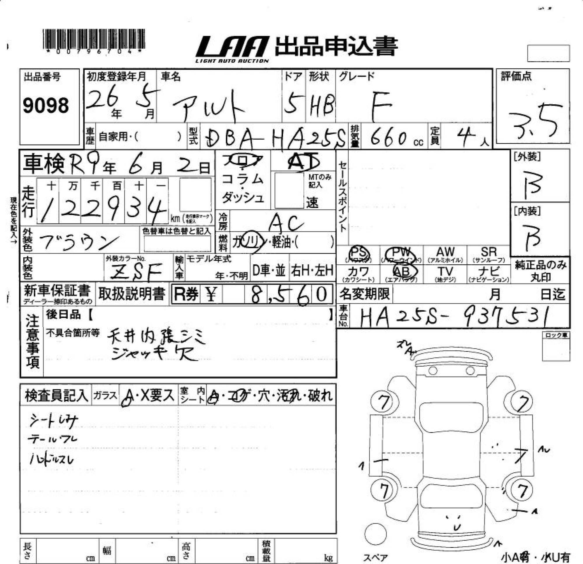 SUZUKI ALTO