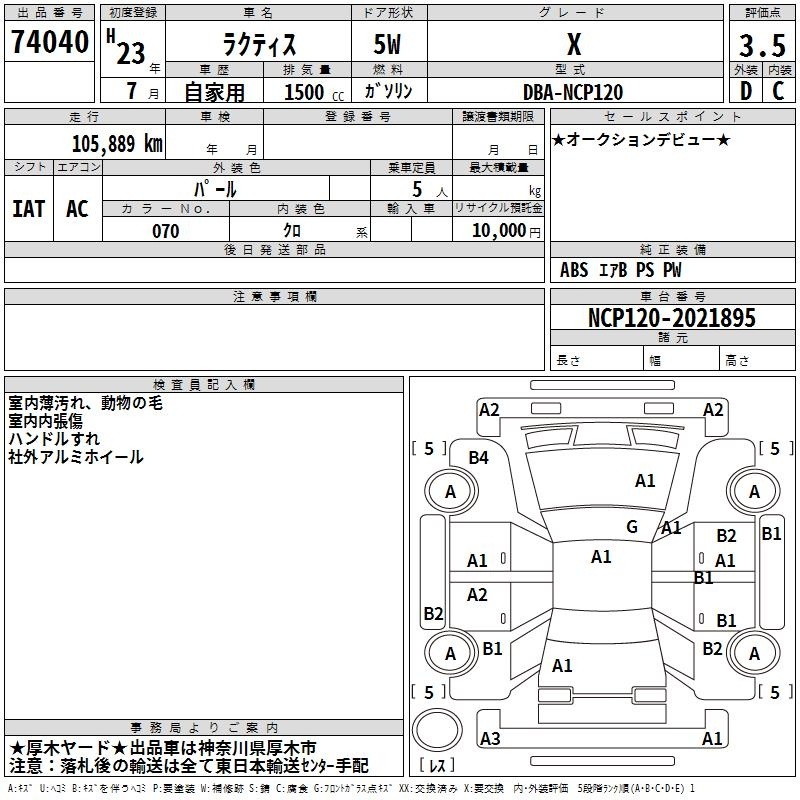 TOYOTA RACTIS