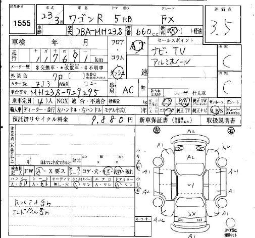 SUZUKI WAGON R