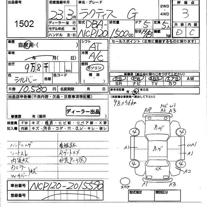 TOYOTA RACTIS