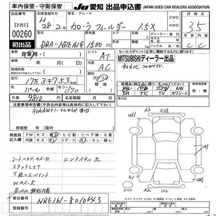TOYOTA COROLLA FIELDER