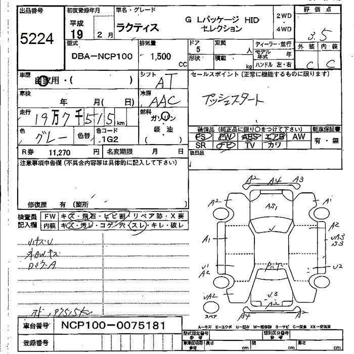 TOYOTA RACTIS
