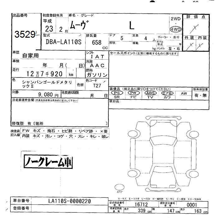 DAIHATSU MOVE