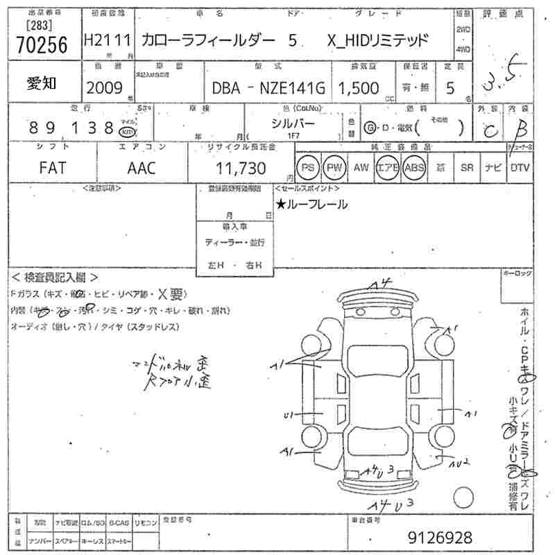 TOYOTA COROLLA FIELDER