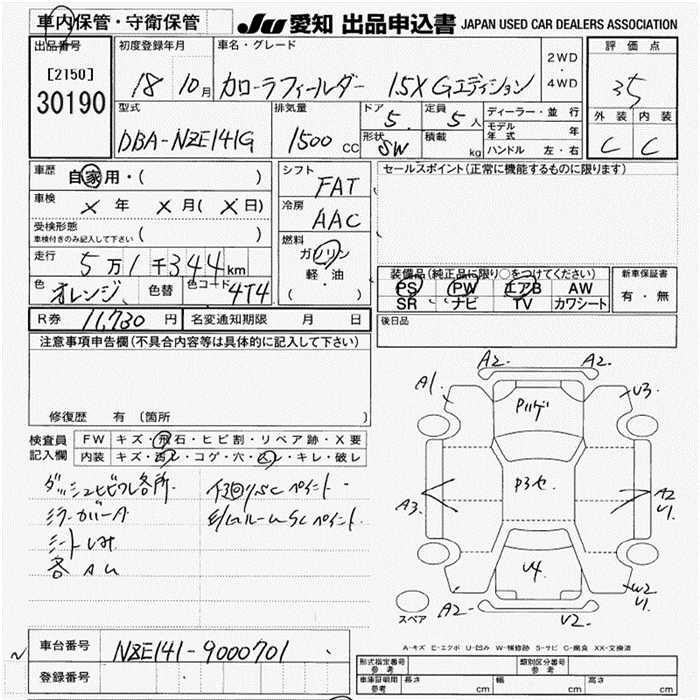 TOYOTA COROLLA FIELDER