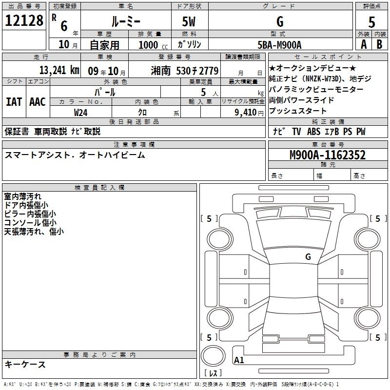 TOYOTA ROOMY