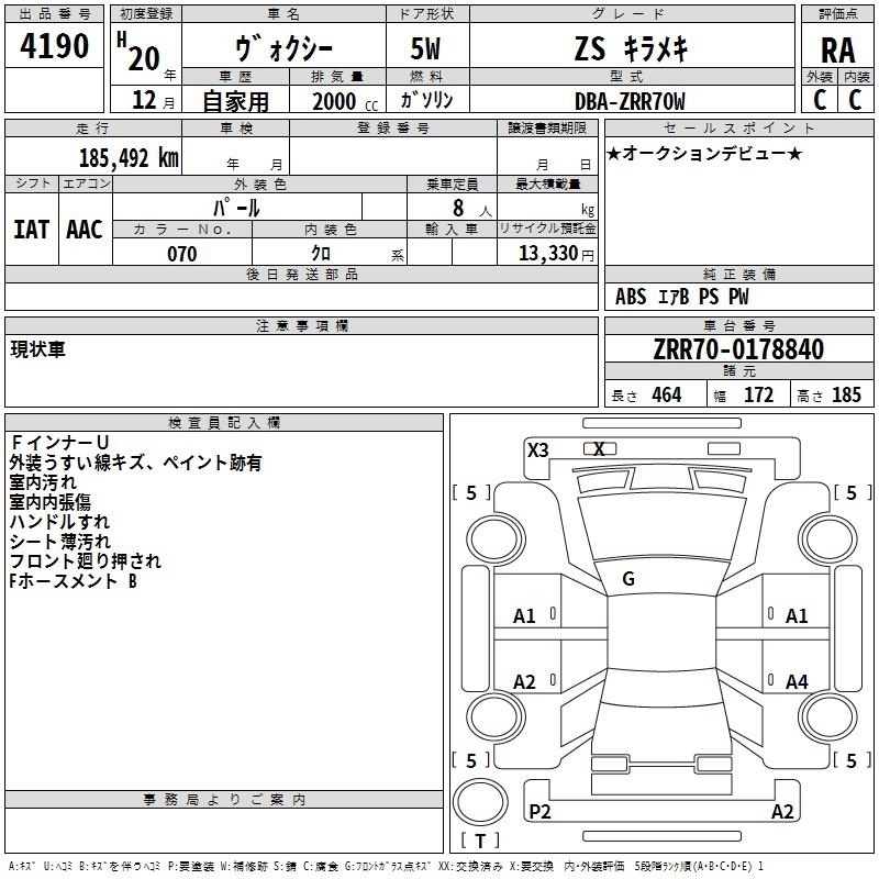 TOYOTA VOXY