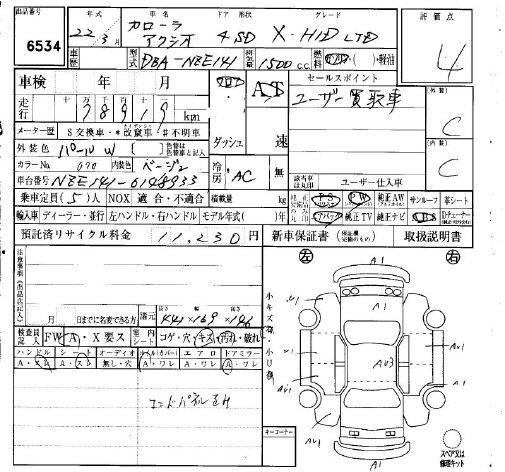 TOYOTA COROLLA AXIO