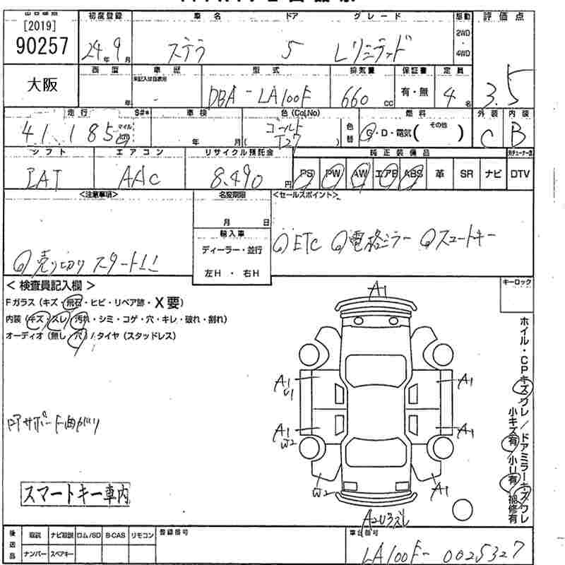 SUBARU STELLA