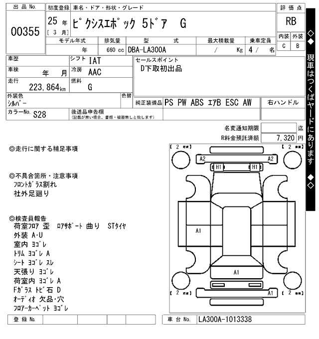 TOYOTA PIXIS EPOCH