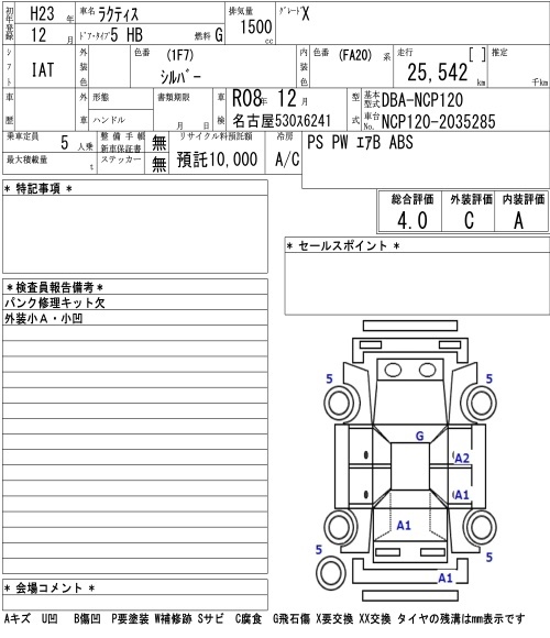TOYOTA RACTIS