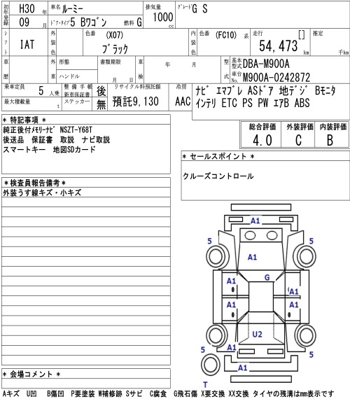 TOYOTA ROOMY