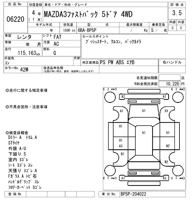 MAZDA MAZDA3