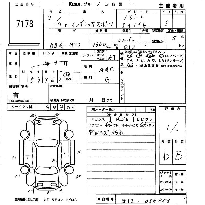 SUBARU IMPREZA