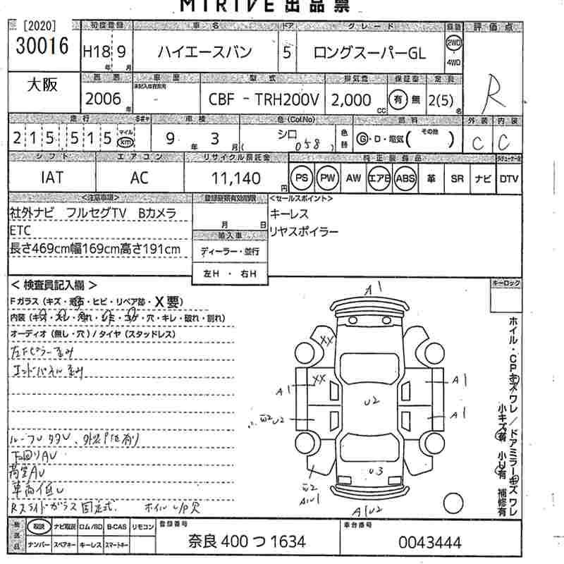 TOYOTA REGIUS ACE
