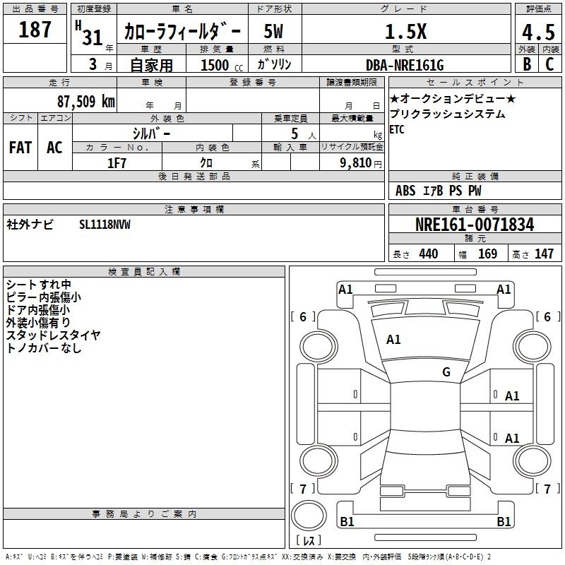 TOYOTA COROLLA FIELDER