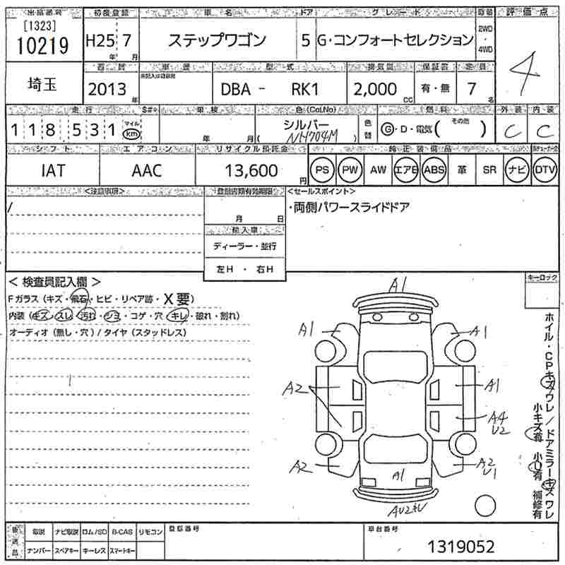 HONDA STEPWGN