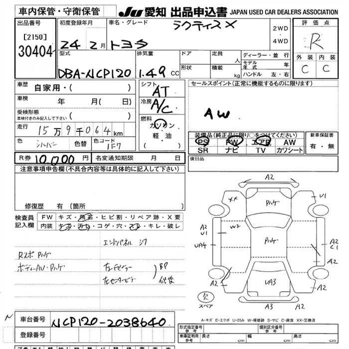 TOYOTA RACTIS