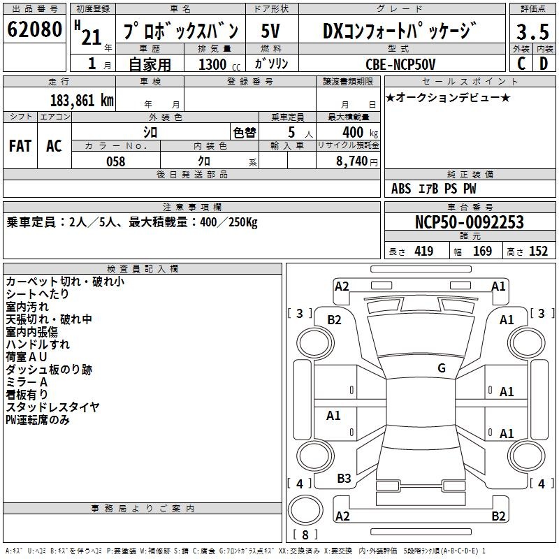 TOYOTA PROBOX