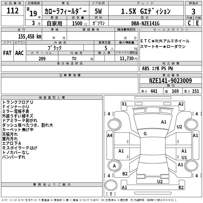 TOYOTA COROLLA FIELDER