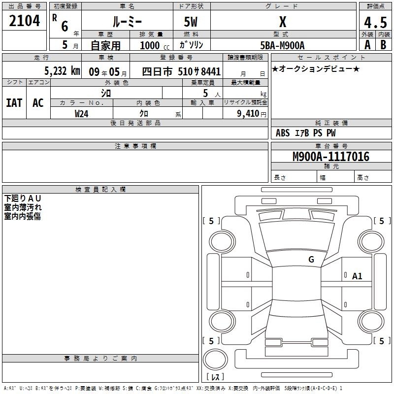 TOYOTA ROOMY