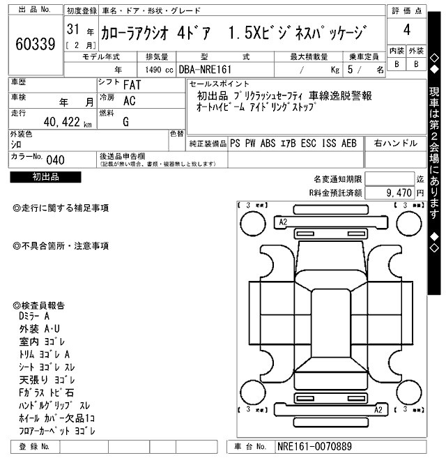 TOYOTA COROLLA AXIO