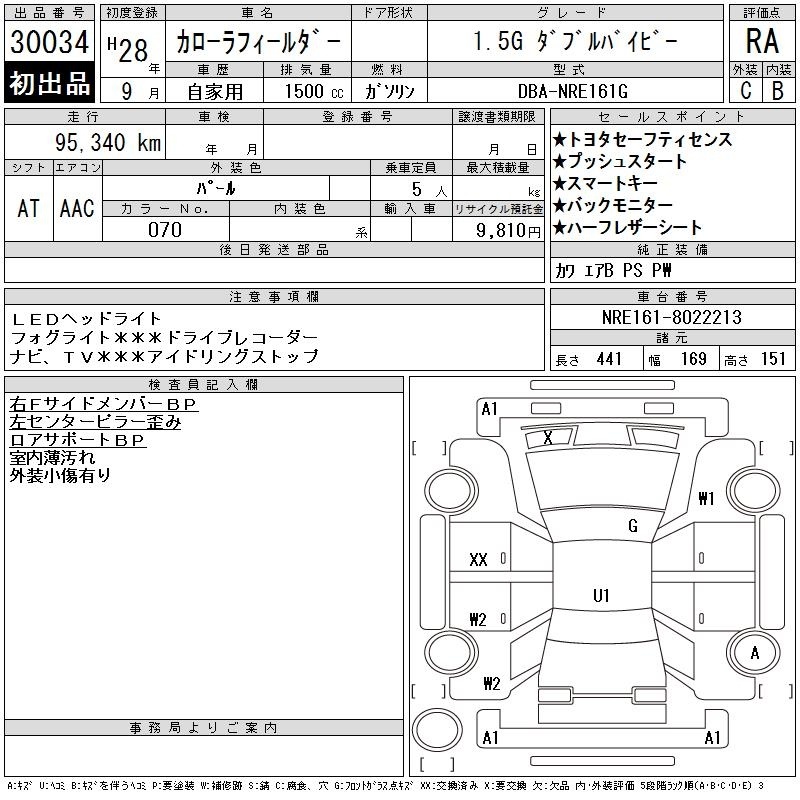 TOYOTA COROLLA FIELDER
