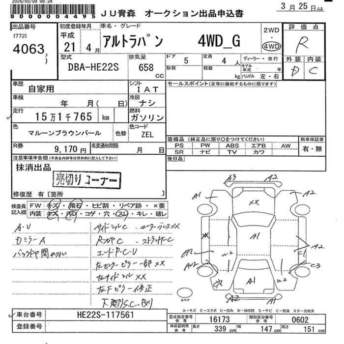 SUZUKI ALTO LAPIN