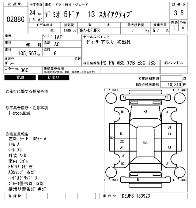 MAZDA DEMIO