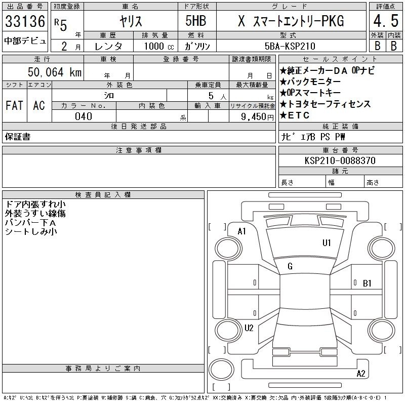 TOYOTA YARIS