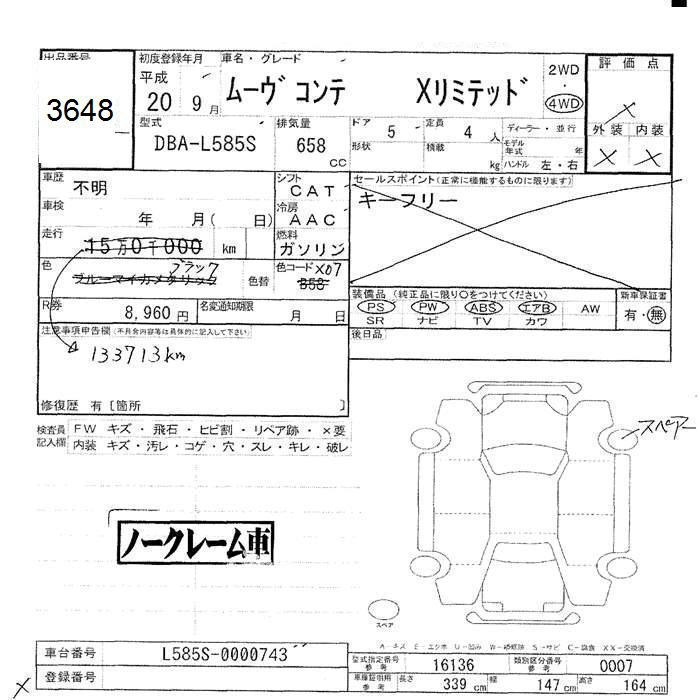 DAIHATSU MOVE CONTE