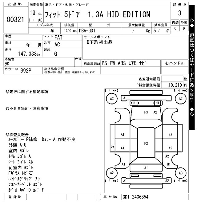 HONDA FIT