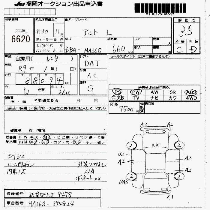 SUZUKI ALTO